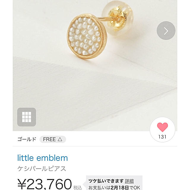 アクセサリーlittle emblem    リトルエンブレム  ピアス 片耳