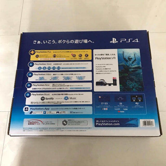 新品未開封 PS4 500GB ブラック