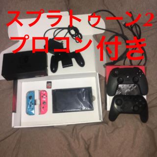 ニンテンドースイッチ(Nintendo Switch)の八甲大王堂様 専用(家庭用ゲーム機本体)