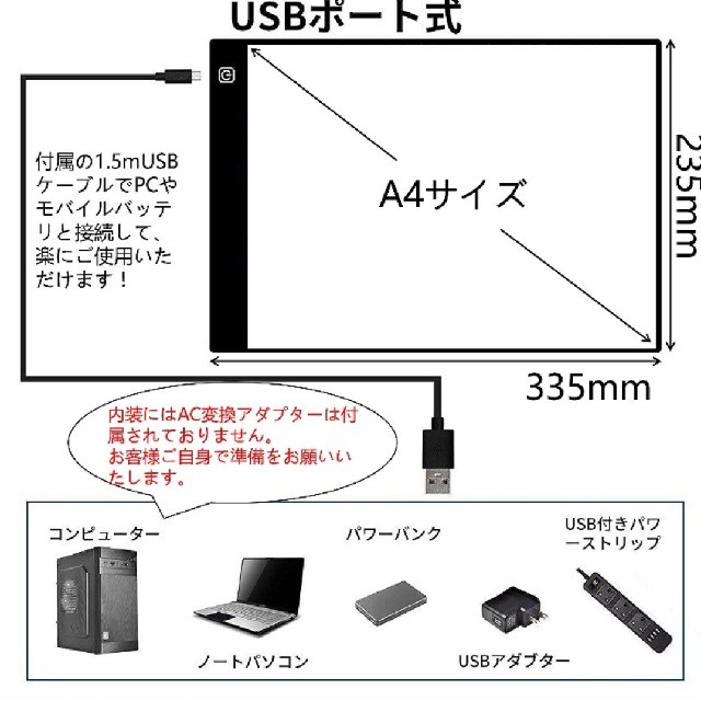 新品　トレース台 エンタメ/ホビーのアート用品(その他)の商品写真