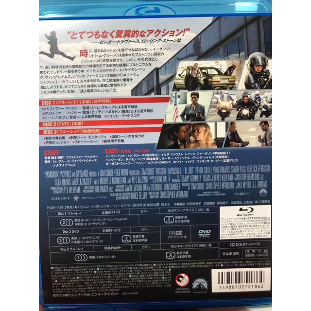 ミッションインポッシブル フォールアウト エンタメ/ホビーのDVD/ブルーレイ(外国映画)の商品写真