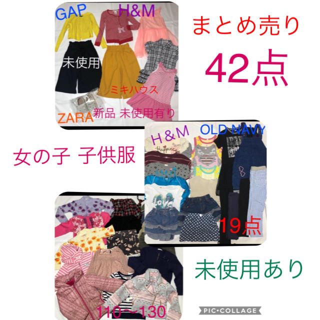 H&M(エイチアンドエム)の子供服 まとめ売り 女の子 100 110 120 130未使用有り 靴  キッズ/ベビー/マタニティのキッズ服女の子用(90cm~)(その他)の商品写真