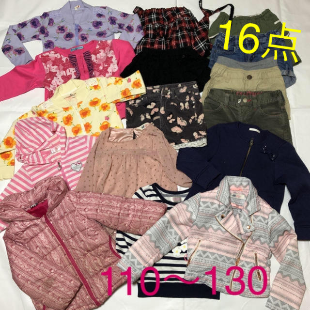 H&M(エイチアンドエム)の子供服 まとめ売り 女の子 100 110 120 130未使用有り 靴  キッズ/ベビー/マタニティのキッズ服女の子用(90cm~)(その他)の商品写真