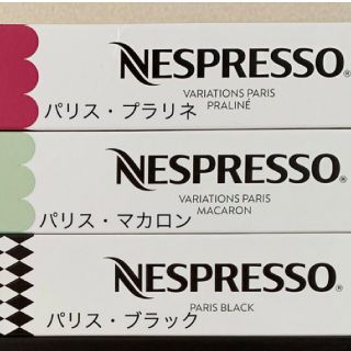 ネスレ(Nestle)のネスプレッソ カプセル NESPRESSO 15カプセル(エスプレッソマシン)