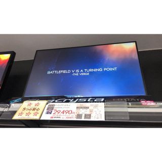 アイオーデータ(IODATA)のI・O DATA ギガクリア・エンジンII搭載 23.8型ワイドディスプレイ(ディスプレイ)