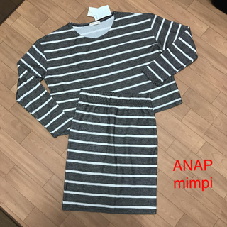 アナップミンピ(anap mimpi)の新品/ANAP mimpi/ボーダーセットアップ(セット/コーデ)