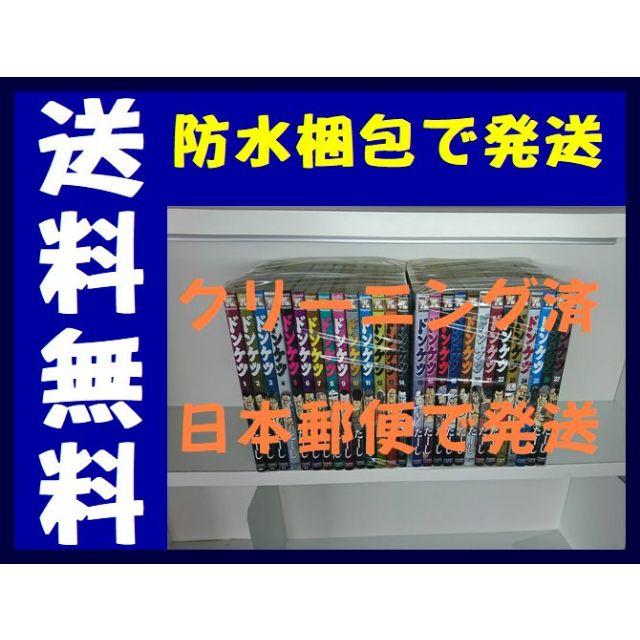 ドンケツ たーし [1-27巻/以下続]ドンケツたーしが通販できます