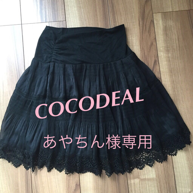 COCO DEAL(ココディール)のCOCO DEAL＊スカート他2点 レディースのスカート(ミニスカート)の商品写真