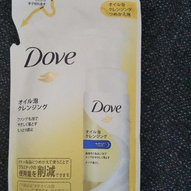 Unilever(ユニリーバ)のDove オイル泡クレンジング 詰め替え用 130ml コスメ/美容のスキンケア/基礎化粧品(クレンジング/メイク落とし)の商品写真