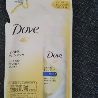 ユニリーバ(Unilever)のDove オイル泡クレンジング 詰め替え用 130ml(クレンジング/メイク落とし)