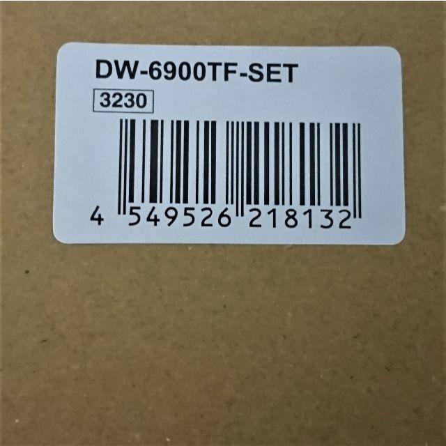 【新品・送料込】 DW-6900TF-SET