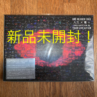 ワンオクロック(ONE OK ROCK)の新品未開封❗️ワンオク 人生x君＝ DVD二枚組！(ミュージック)