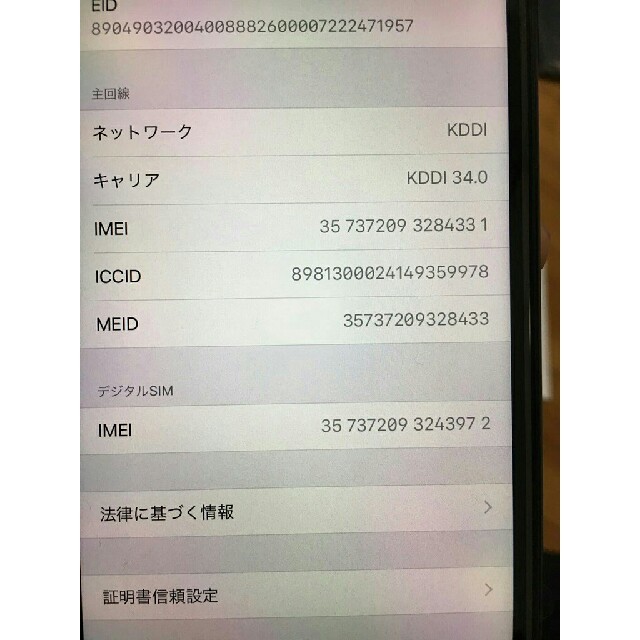 iphone xr 64gb simフリー