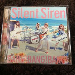 Sirent Siren CD3枚セット(その他)