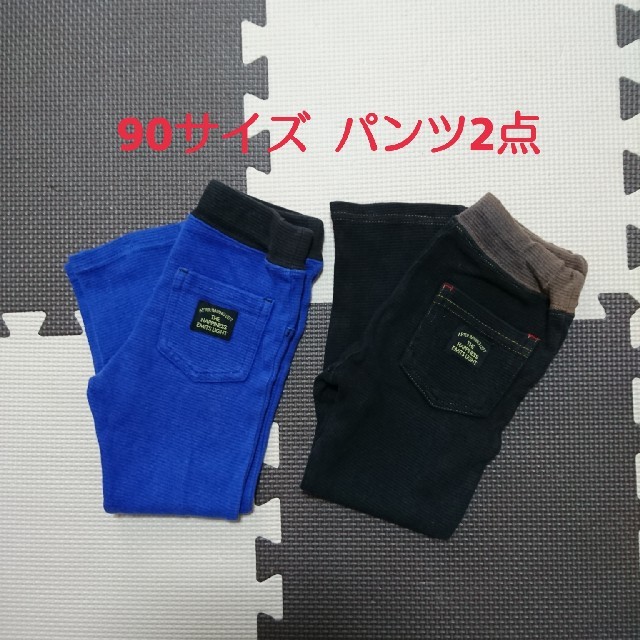 しまむら(シマムラ)の90サイズ パンツ ボトムス ズボン 男の子 キッズ 2本セット キッズ/ベビー/マタニティのキッズ服男の子用(90cm~)(パンツ/スパッツ)の商品写真