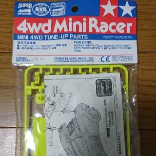 ミニ四駆 パーツ新品 激レア(模型/プラモデル)