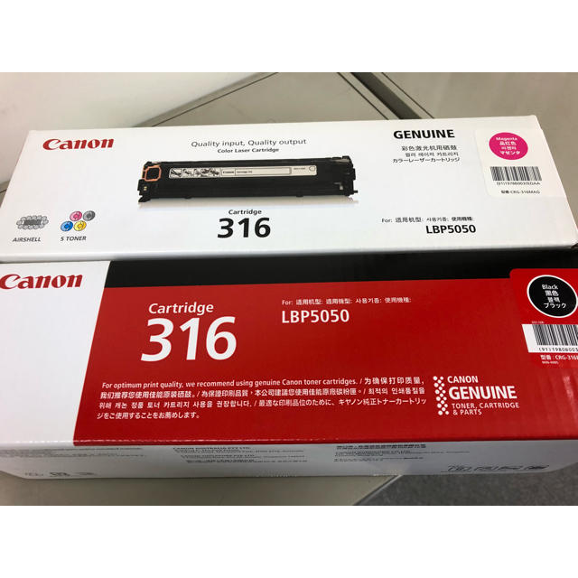 Canon キャノン 純正 トナー316 ２本ブラック＆マゼンタ