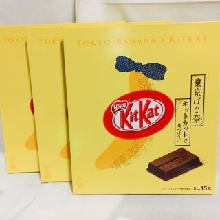 ネスレ(Nestle)の東京ばな奈 キットカット 15個入り 3箱(菓子/デザート)