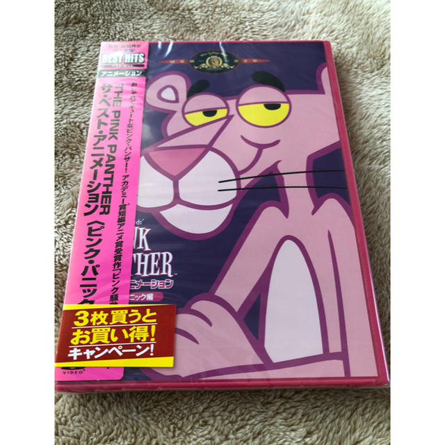 ※専用になります【新品。未開封】ピンクパンサー DVD エンタメ/ホビーのDVD/ブルーレイ(キッズ/ファミリー)の商品写真