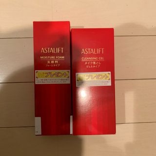 アスタリフト(ASTALIFT)の富士フイルムクレンジングジェル&洗顔フォーム(洗顔料)