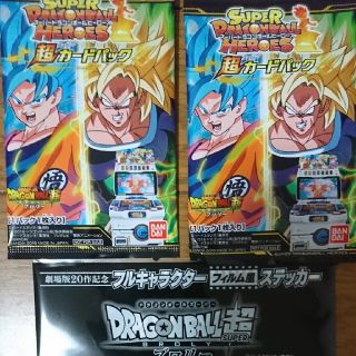 ドラゴンボール超 ブロリーステッカーカード(その他)