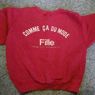 コムサイズム(COMME CA ISM)のｺﾑｻｲｽﾞﾑ トレーナー(Tシャツ/カットソー)