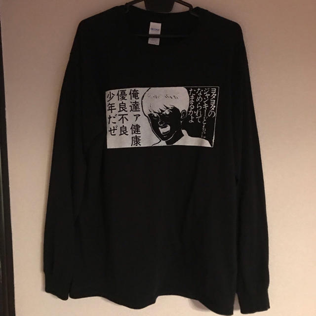 AKIRA ロンT 健康優良不良少年の通販 by giz_vintage |ラクマ