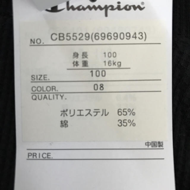 Champion(チャンピオン)のチャンピオン ワンピース 100 キッズ/ベビー/マタニティのキッズ服女の子用(90cm~)(ワンピース)の商品写真