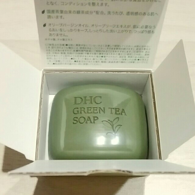 DHC(ディーエイチシー)の新品　DHC   グリーンソープ コスメ/美容のスキンケア/基礎化粧品(洗顔料)の商品写真