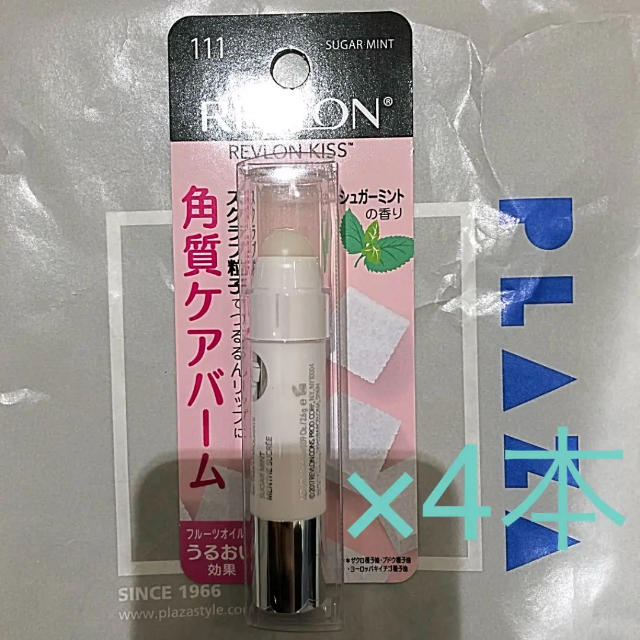 REVLON(レブロン)の限定完売品☆REVLON キスシュガースクラブ☆お得で安心なラクマパック送料込み コスメ/美容のスキンケア/基礎化粧品(リップケア/リップクリーム)の商品写真