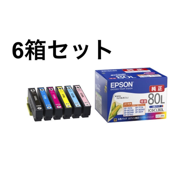 EPSON(エプソン)のEPSON 純正インクカートリッジ  IC6CL80L 6箱 スマホ/家電/カメラのPC/タブレット(PC周辺機器)の商品写真