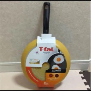 ティファール(T-fal)のティファール フライパン レモネード  27cm(鍋/フライパン)