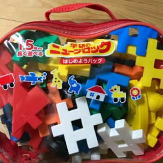 ガッケン(学研)の専用☆新品 未開封 ☆学研 ニューブロック(知育玩具)