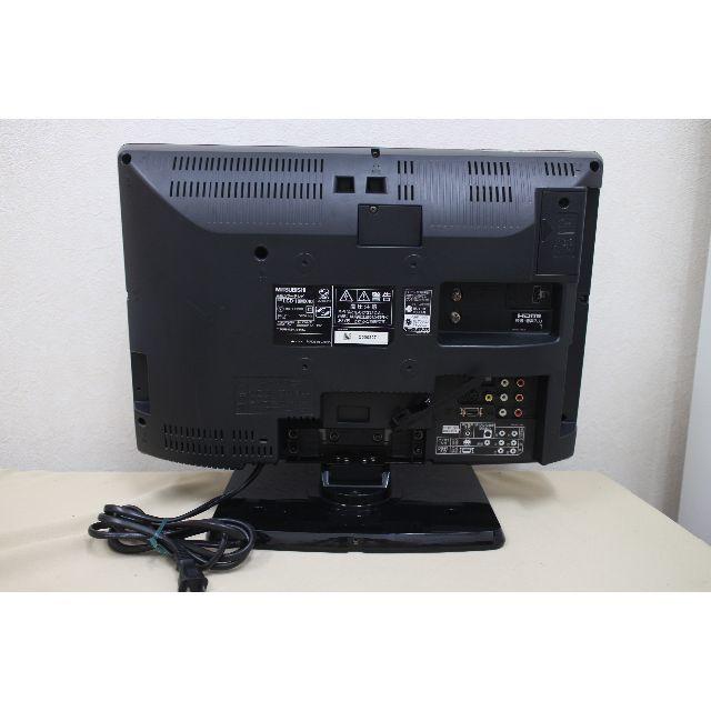 【送料無料】三菱REAL　LCD-19MX40　液晶テレビMI109 2