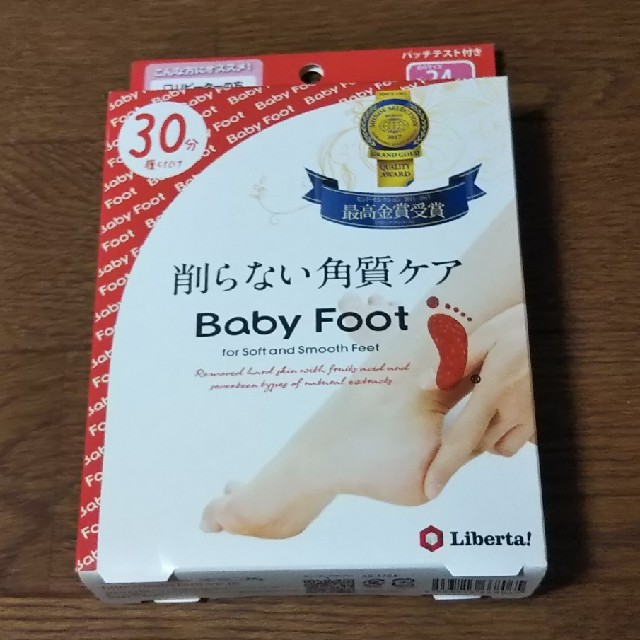 LIBERTA(リベルタ)のBaby  Foot  削らない角質ケア 30分 コスメ/美容のボディケア(フットケア)の商品写真