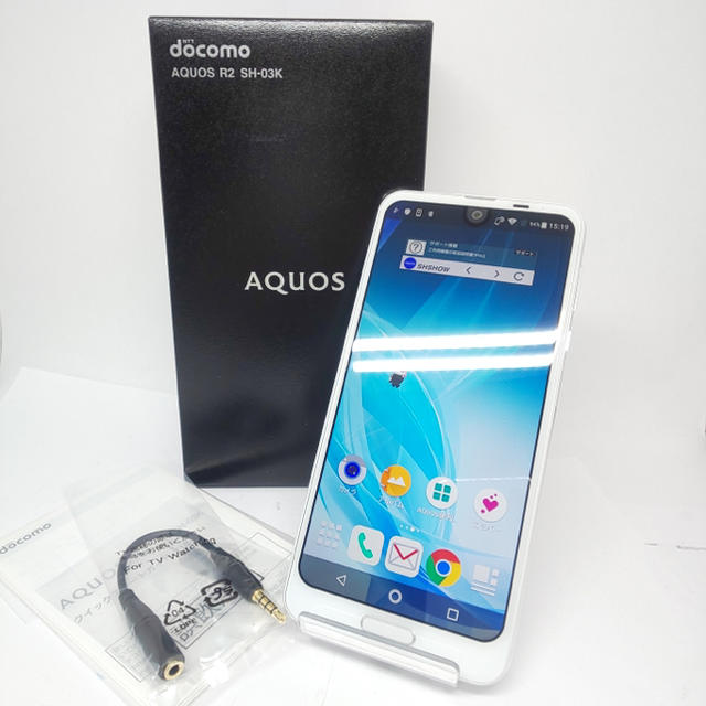 極美品 AQUOS R2 SH-03K  ホワイト