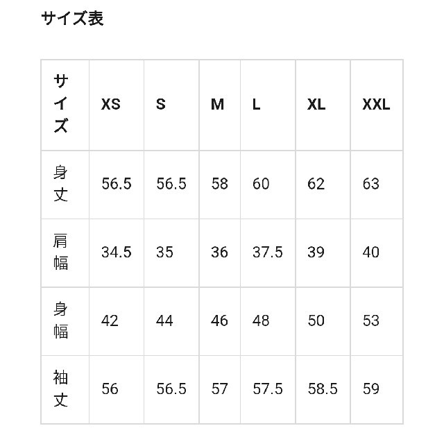 GU(ジーユー)のカシミヤタッチVネックセーター長袖 レディースのトップス(ニット/セーター)の商品写真