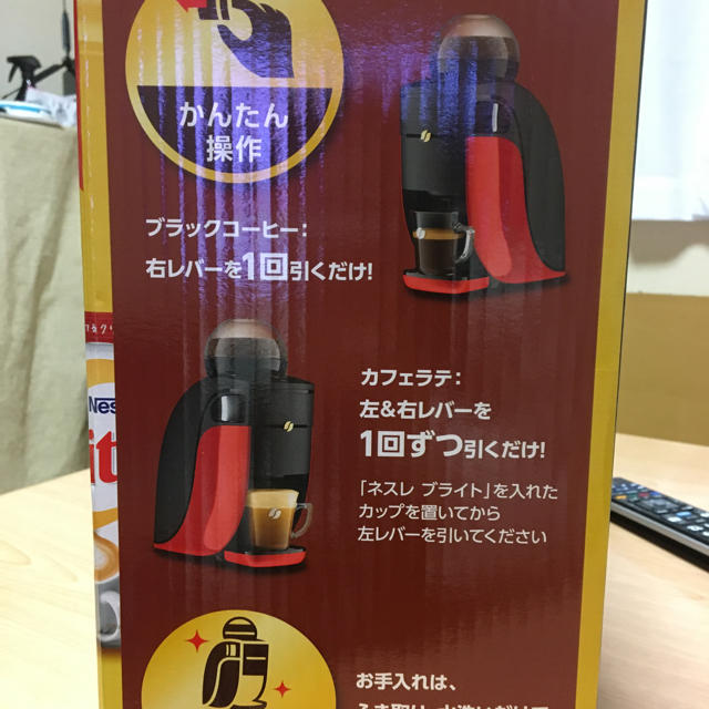 Nestle(ネスレ)のゴールド バリスタ スマホ/家電/カメラの調理家電(コーヒーメーカー)の商品写真