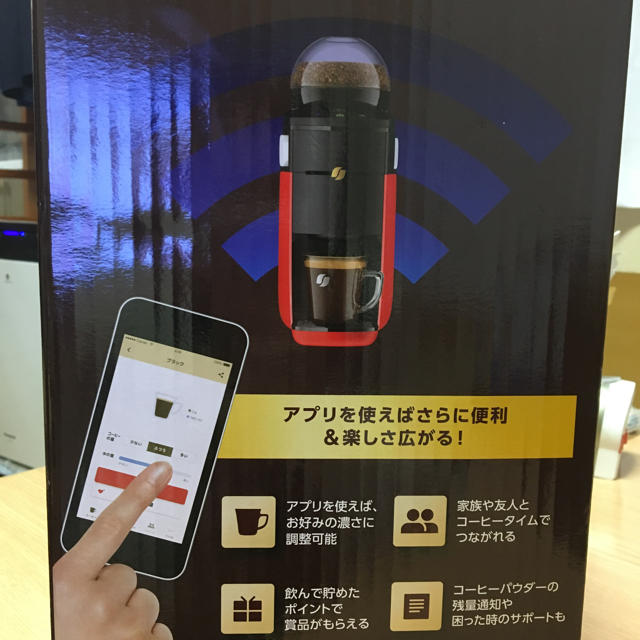 Nestle(ネスレ)のゴールド バリスタ スマホ/家電/カメラの調理家電(コーヒーメーカー)の商品写真