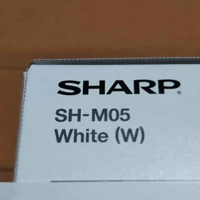 保証有 新品未開封 SIMフリー シャープ SH-M05 ホワイト キャリア無し
