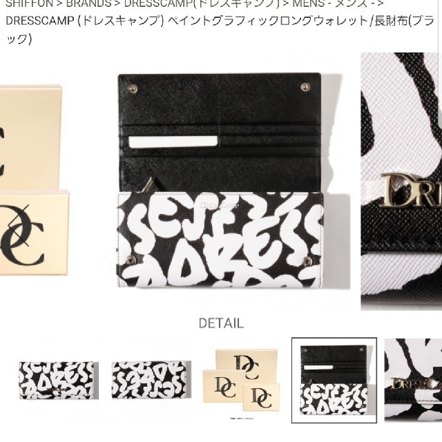 DRESSCAMP(ドレスキャンプ)のドレスキャンプ　長財布 レディースのファッション小物(財布)の商品写真