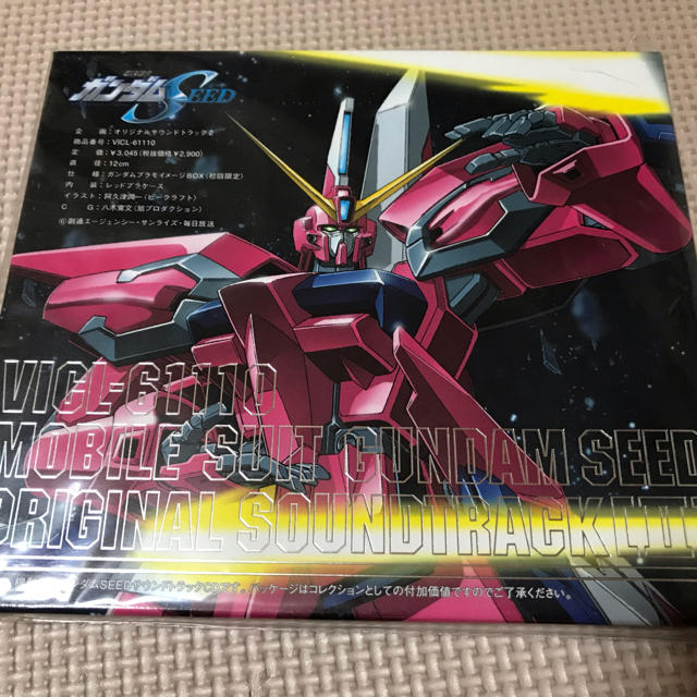 BANDAI(バンダイ)のガンダムSEED サウンドトラック２ エンタメ/ホビーのCD(アニメ)の商品写真