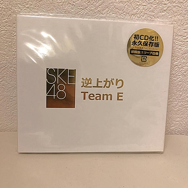SKE48(エスケーイーフォーティーエイト)の(139) SKE48 逆上がり Team E 初回版スリーブ仕様 エンタメ/ホビーのCD(ポップス/ロック(邦楽))の商品写真