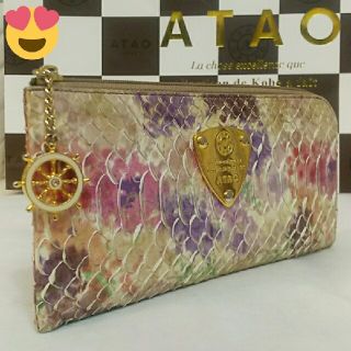 アタオ(ATAO)の《良品》アタオ　リモパイソン　アスティ　(本体のみ)(財布)