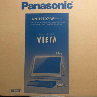 パナソニック(Panasonic)の大幅値下げ！Panasonic テレビ(テレビ)