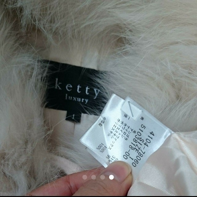 ketty(ケティ)のketty luxury ロングコート レディースのジャケット/アウター(ロングコート)の商品写真