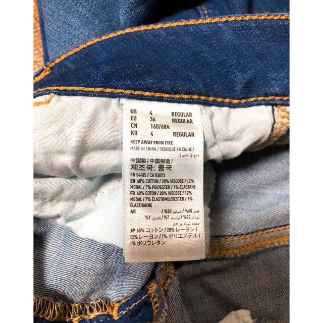 American Eagle(アメリカンイーグル)のアメリカンイーグル americaneagle デニムジェギング レギュラー 4 メンズのパンツ(デニム/ジーンズ)の商品写真