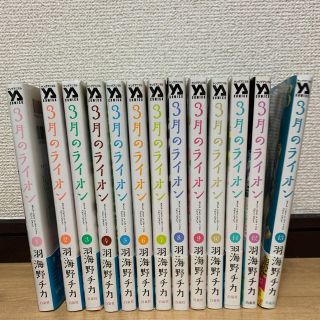 ハクセンシャ(白泉社)の3月のライオン(青年漫画)