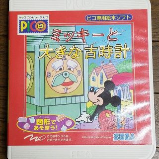 SEGA(家庭用ゲームソフト)のフリマアイテム一覧 SEGA(家庭用ゲームソフト)のフリマアイテム一覧