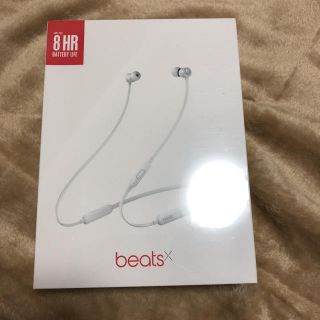 ビーツバイドクタードレ(Beats by Dr Dre)の未開封beats X シルバー新品(ヘッドフォン/イヤフォン)